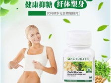 芝罘区健浦营养健康咨询服务部 专业经销商与健康信息咨询平台