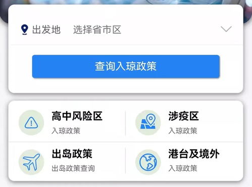 海口12345热线开通防疫专栏，便民服务再升级，最新防疫信息与健康咨询触手可及