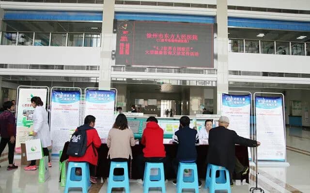 徐州市东方人民医院成功举办“4.2世界自闭症日”健康咨询活动